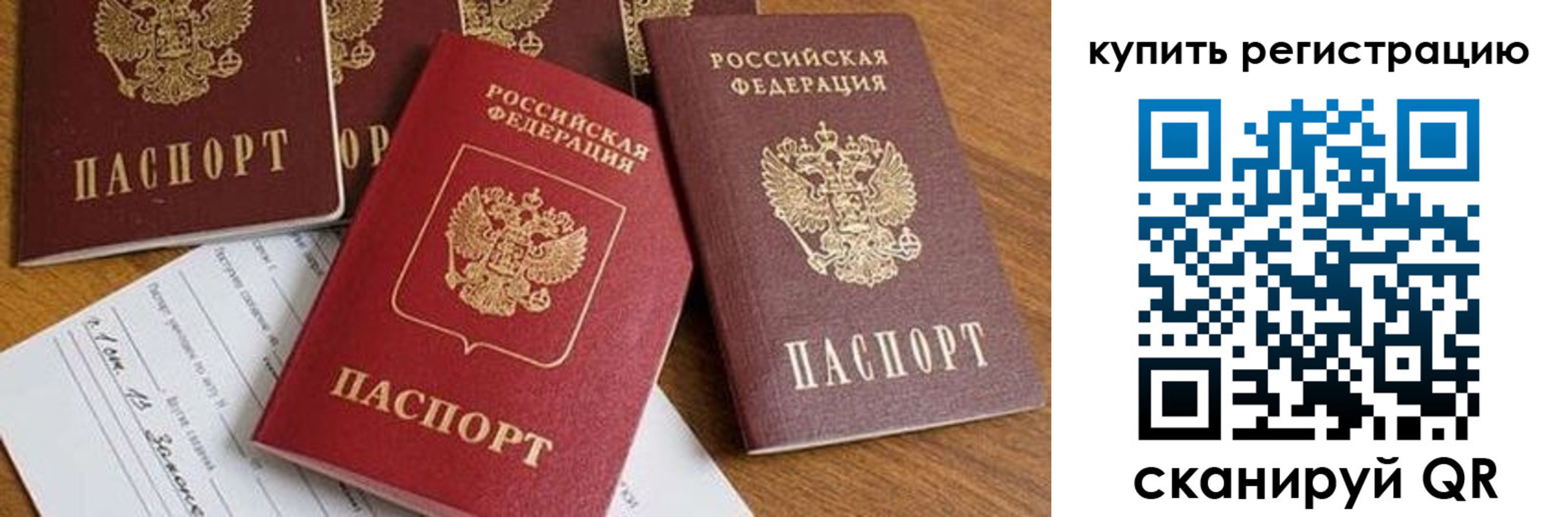 найти адрес прописки в Беслане