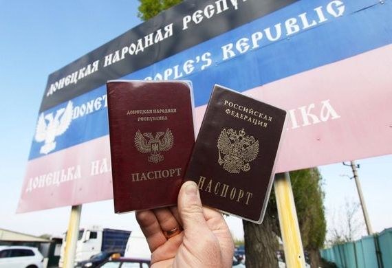 прописка в Беслане